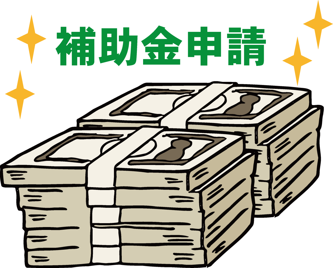 【豆知識】省エネ家電の補助金制度、知っておきたいポイントは？