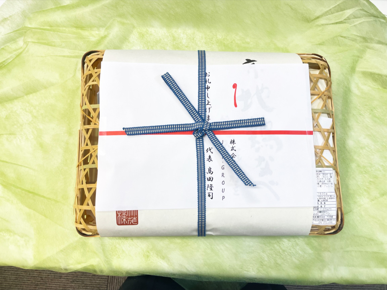【社内イベントレポ】8月は嬉しいサプライズ！京地鶏鍋セットをいただきました♪｜JTTグループ採用ブログ